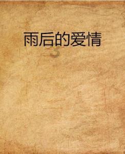 紧急提示风险！