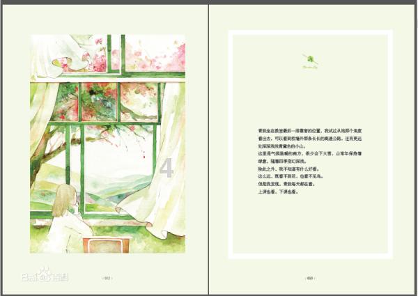 逃出昏暗的房子