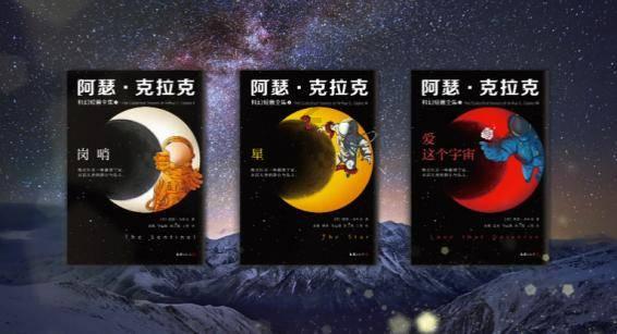 右膝盖疼是怎么回事？游戏画面