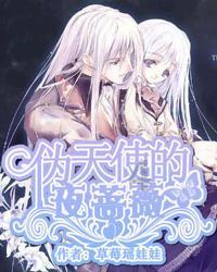 妖神记