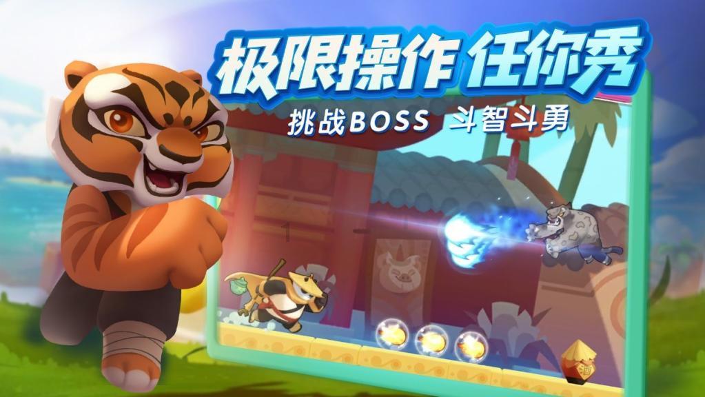 进击的战神