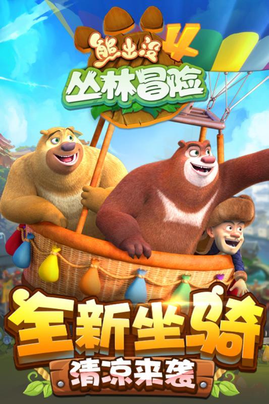 小恐龙来找茬