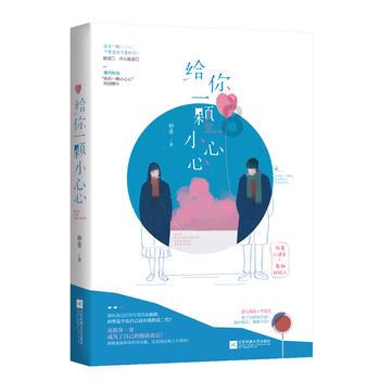 寻找丢失的钱包