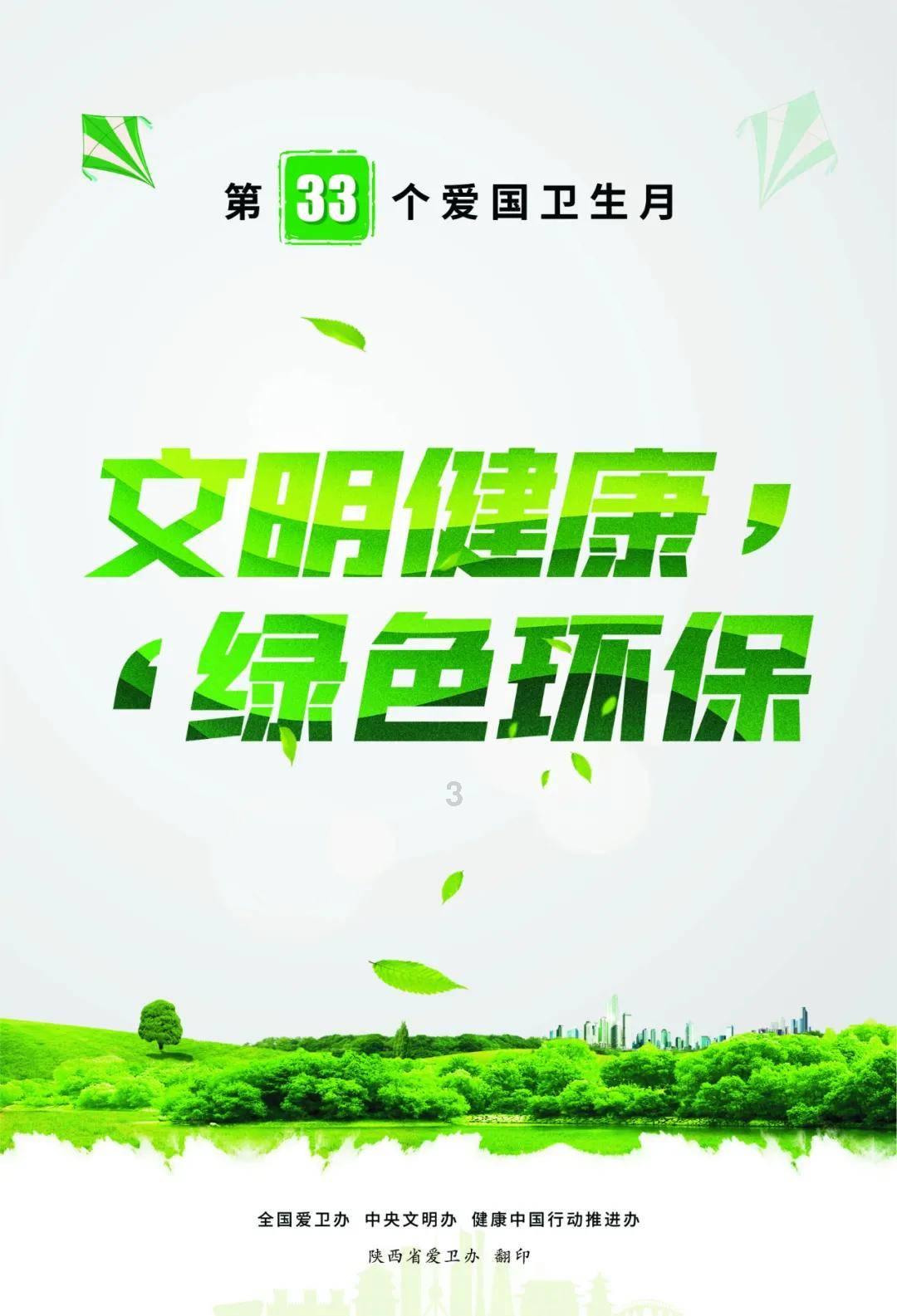 镇魔曲