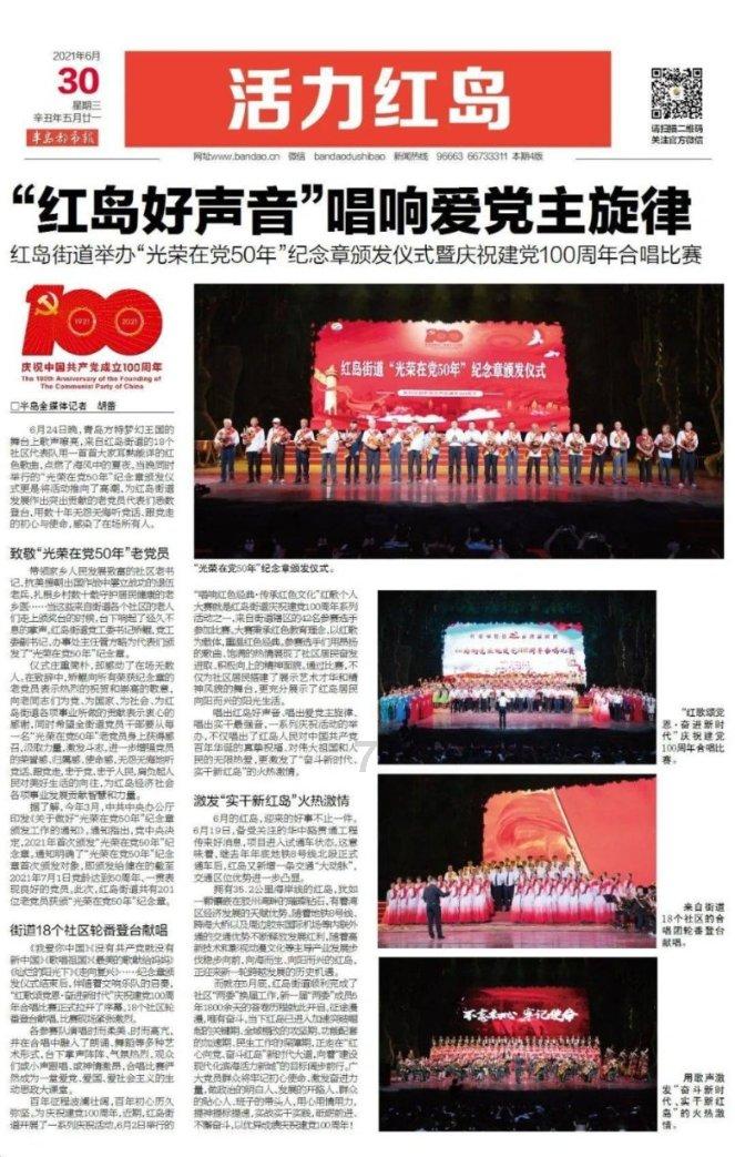 基层团讯 | 团集贤县委组织“返家乡”大学生开展“巧手剪纸迎新春”主题剪纸活动