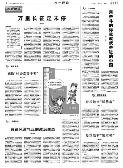 艾迪芬奇的记忆