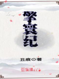 逃出华丽的房子